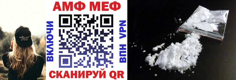 АМФ VHQ  hydra зеркало  Арск 