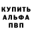 АМФЕТАМИН VHQ BS IZI