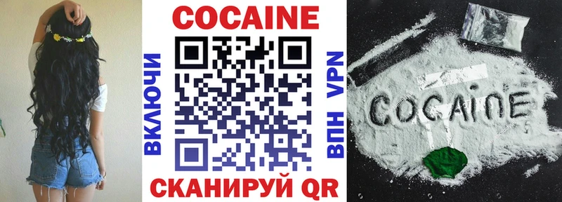 где найти   Арск  COCAIN Эквадор 