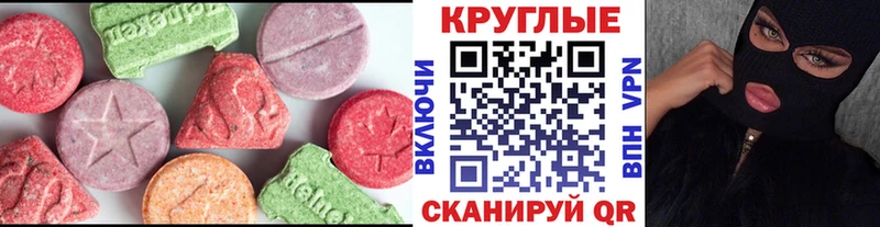 ЭКСТАЗИ mix  магазин    Арск 