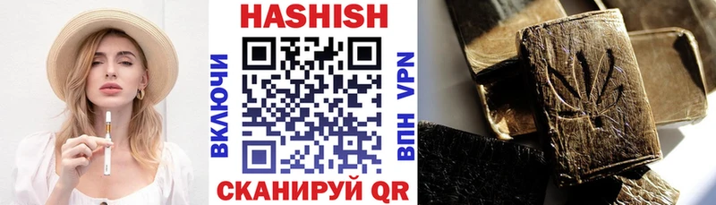ГАШИШ hashish Арск