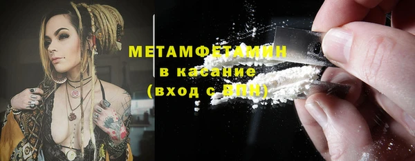 кокаин VHQ Алексин