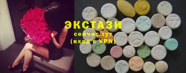 MDMA Premium VHQ Алексеевка