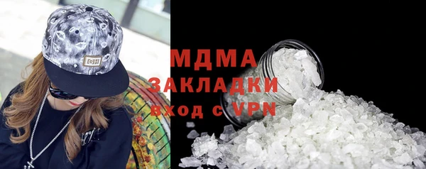 кокаин VHQ Алексин