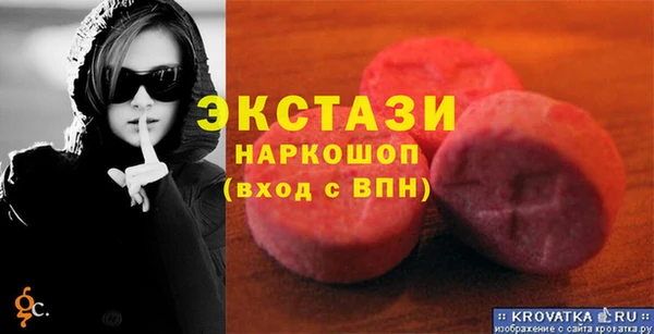 MDMA Premium VHQ Алексеевка