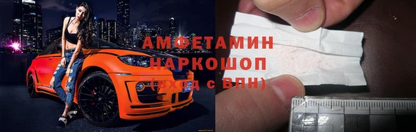 спайс Алзамай