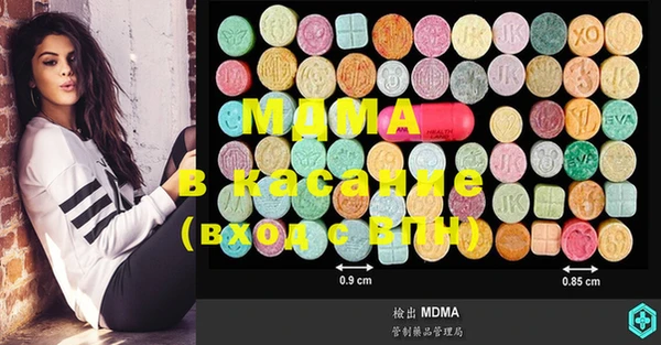 MDMA Premium VHQ Алексеевка