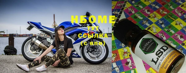 MDMA Premium VHQ Алексеевка