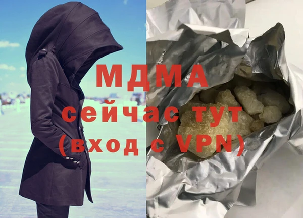 кокаин VHQ Алексин