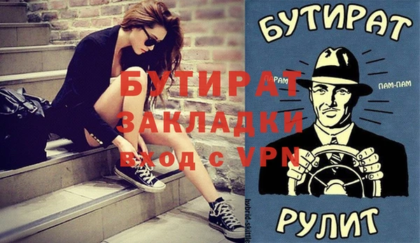 кокаин VHQ Алексин