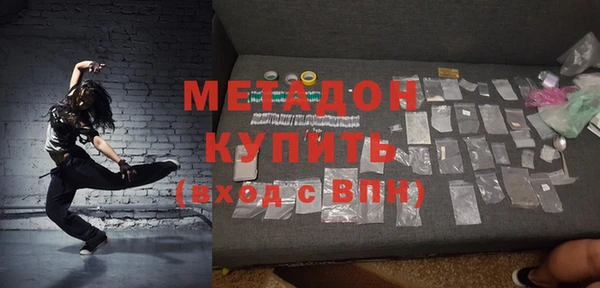 MDMA Premium VHQ Алексеевка