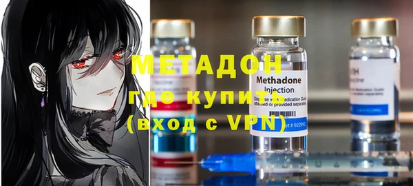 кокаин VHQ Алексин
