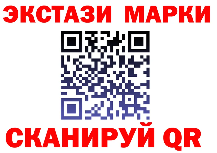LSD-25 экстази ecstasy вход shop OMG Арск