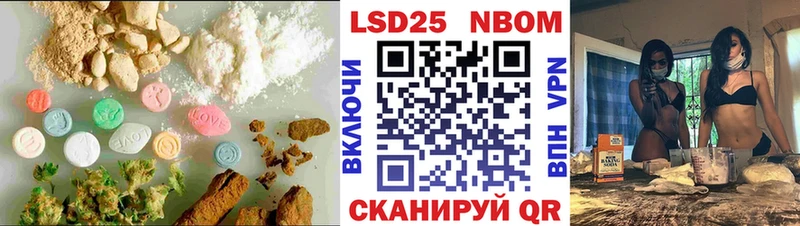 ЛСД экстази кислота  купить наркотики цена  Арск 