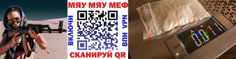 Меф мука  блэк спрут ТОР  Арск 