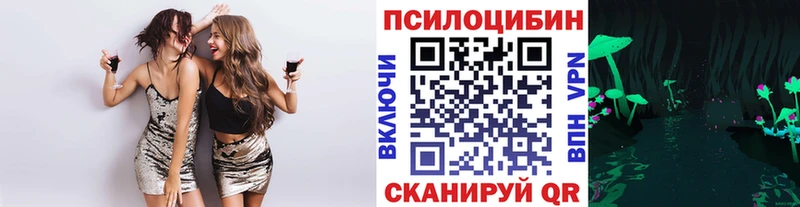 Галлюциногенные грибы GOLDEN TEACHER  наркошоп  kraken зеркало  Арск 