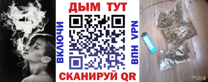 магазин продажи Арск МАРИХУАНА марихуана